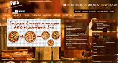 Desktop Screenshot of e-pizza.com.ua